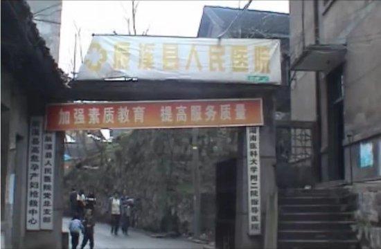 出租前的县东说念主民病院。(受访者供图 / 图)