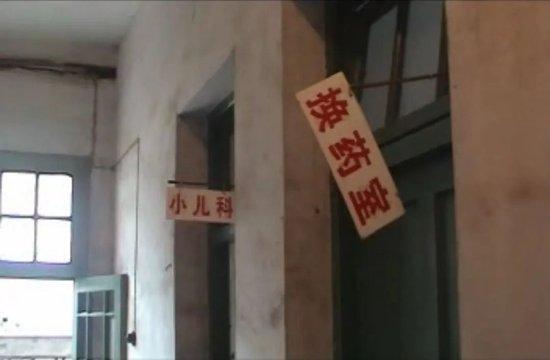  出租前的县东说念主民病院一角。（受访者供图 /  图）