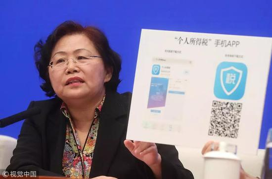 　　▲2018年12月24日，国家税务总局总审计师刘丽坚介绍国务院印发的《个人所得税专项附加扣除暂行办法》，并介绍“个人所得税”手机APP使用方法。 图/视觉中国