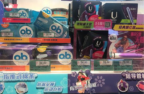  屈臣氏里的卫生棉条货架。摄影：杨立赟