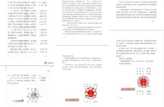 夫妇俩为亲戚担保贷款43万,莫名成主贷人,妻子与银行交涉遇车祸身亡 夫妇俩为亲戚担保贷款43万,莫名成主贷人,妻子与银行交涉遇车祸身亡