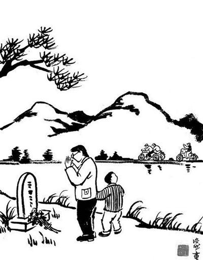  清明（丰子恺绘）
