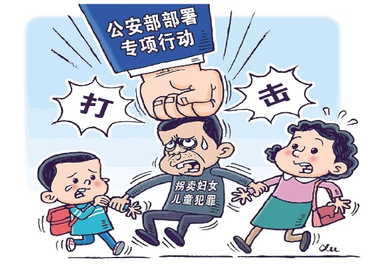 新华社发　徐骏 作