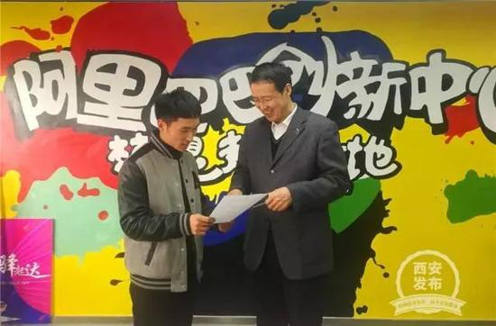 　95后创业小英雄彭万立收到王永康来信