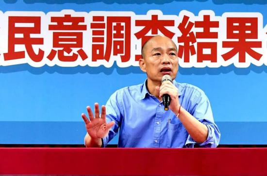 韩国瑜现场致辞（来源：新华社&nbsp;朱祥）