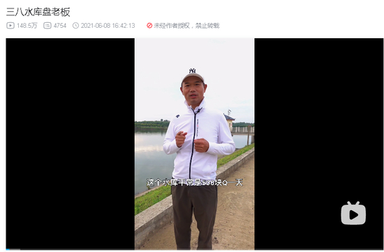 邓刚的“盘老板”系列视频，在B站最高获得近150万次播放量（图源：B站）