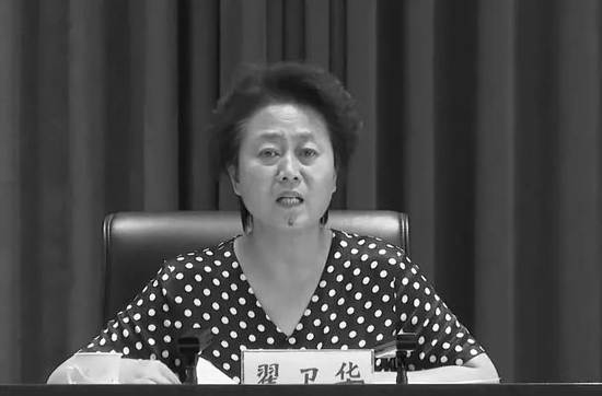 图：2022年7月11日，襄垣县安全生产工作会议召开，翟卫华讲话（来源：襄垣县广播电视台画面）