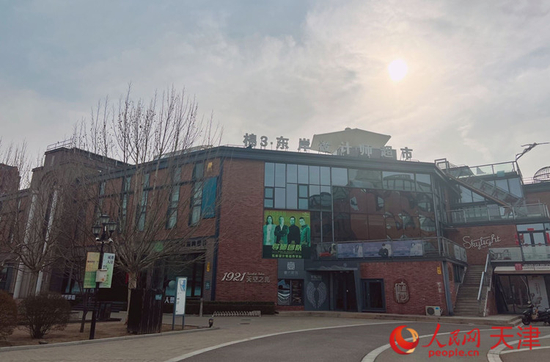 河东区棉3创意街区在保护传承利用工业遗产的同时，导入新业态，激发新动能，成为人们休闲娱乐的好去处。 &nbsp;人民网 孙翼飞摄