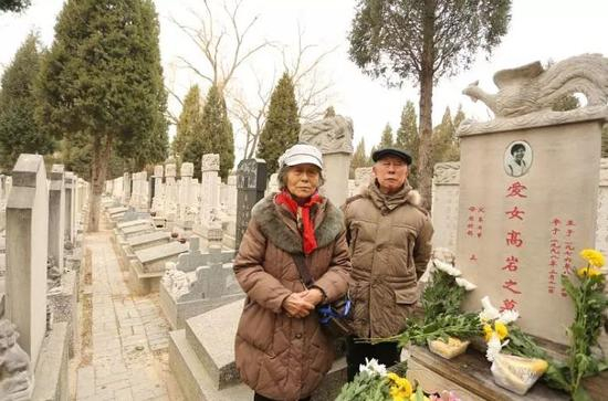 2018年3月11日，高岩20年忌日，高岩父母给爱女扫墓
