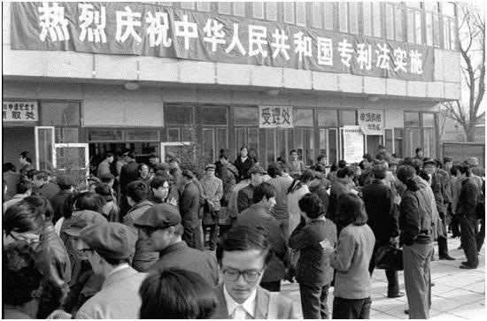 ▲&nbsp;1985年4月1日，《中华人民共和国专利法》开始实施。当天上午8时，在北京的中国专利局受理处门前，已有数百人等候申请专利。新华社记者 巫加都 摄&nbsp;