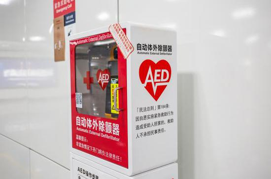 急救设备自动体外除颤仪。IC 资料图