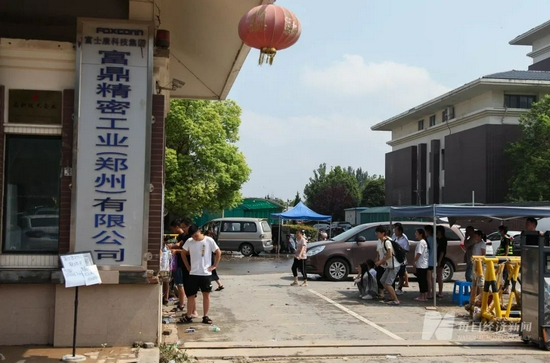  △富士康中牟县厂区