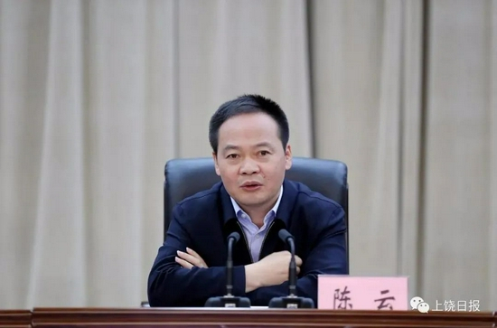  陈云（资料图 图片来源：上饶日报）