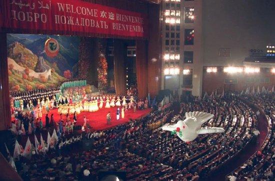1995年9月4日，联合国第四次世界妇女大会在中国北京召开（新华社发）