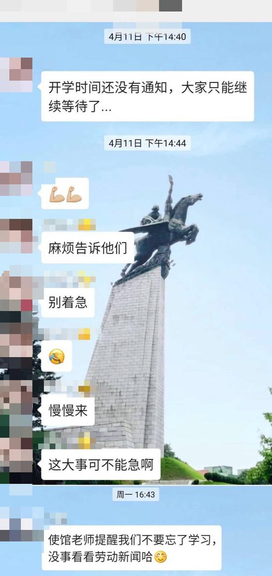  （图片由受访者提供）