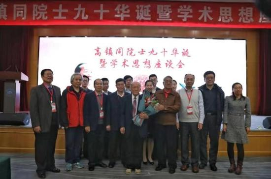 ▲高镇同院士学术思想座谈会。北航宣传部供图