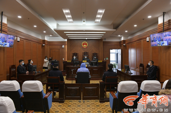 西安中院庭审现场