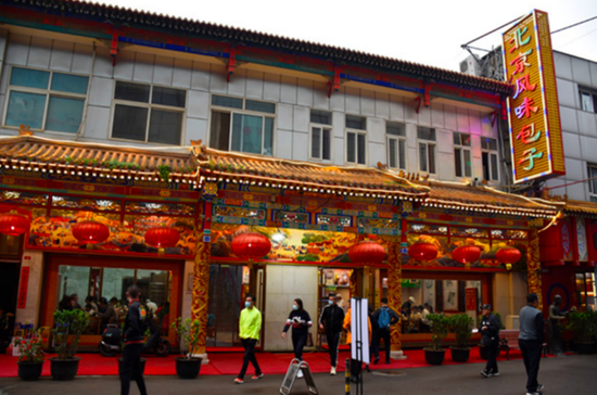 2020年10月1日，北京狗不理王府井店原址更名“北京风味包子”。图|图虫创意