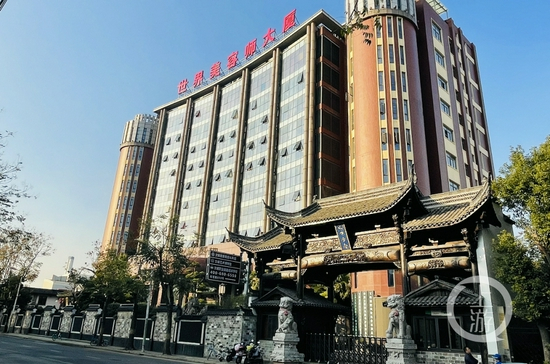 ▲12月6日，位于上海市普陀区的世界美容师大厦，系上海文峰集团总部。摄影/上游新闻记者 时婷婷