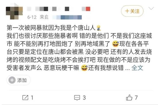 图片来源:微博