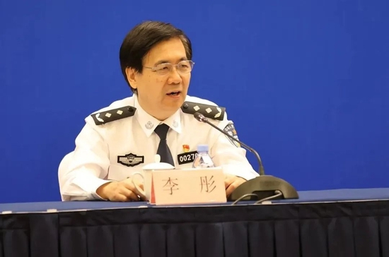  （网络安全保卫局副局长李彤）