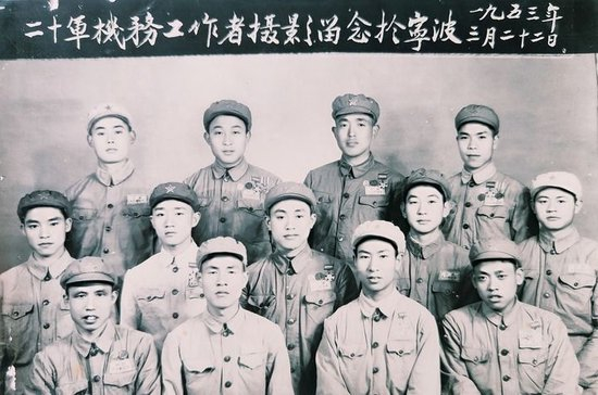 从朝鲜战场回国后，周到（后排左二）和二十军战友在浙江宁波拍摄的合影。受访者供图