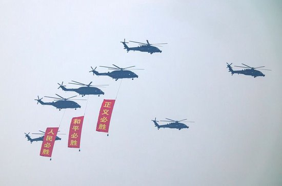 2025年9月3日，纪念中国人民抗日战争暨世界反法西斯战争胜利80周年大会在北京隆重举行。这是空中护旗梯队接受检阅。新华社记者 王婧嫱 摄