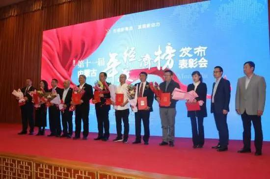 ▲表彰会现场。