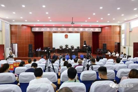▲罗山县法院公开宣判一起恶势力犯罪集团案件。&nbsp;图片来源罗山法院微信公众号