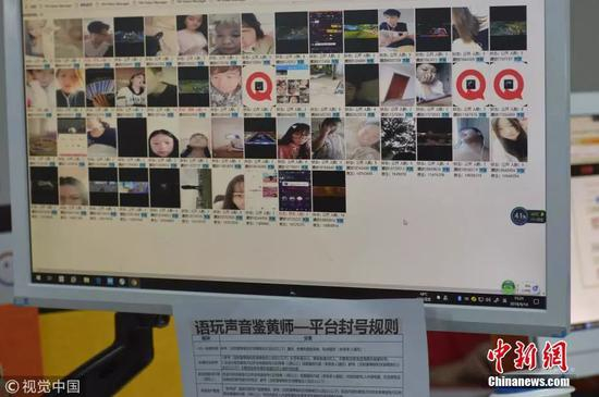 资料图 图片来源：视觉中国