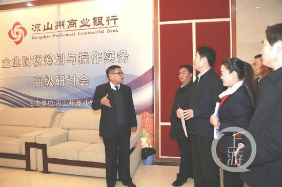 　凉山州商业银行前董事长郝卫宁（左一）。