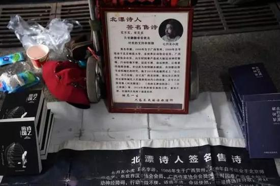 　据李源说，每月能有一万多收入