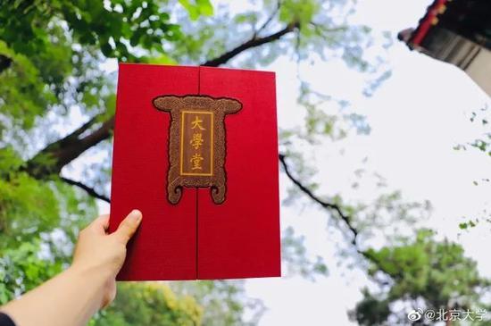 △今年北大的录取通知书| 图片来源:北京大学官方微博