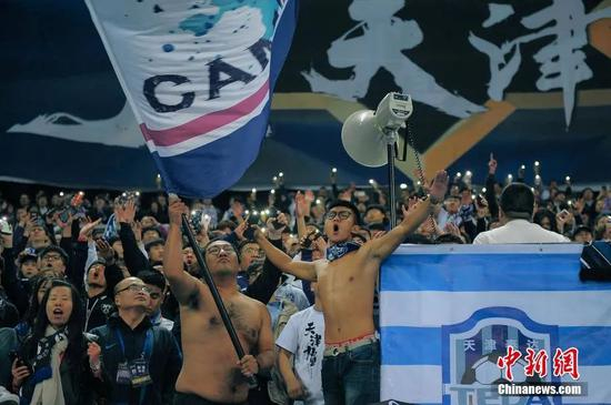 天津津门虎主场中的球迷。资料图