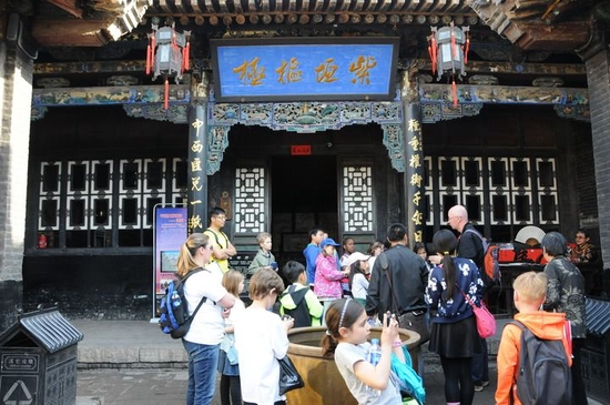 外国小朋友们参观日升昌。（资料图片）