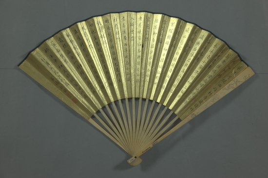 △清春畴山水杨振鏕楷书扇 泥金纸本扇面 浙江省博物馆藏