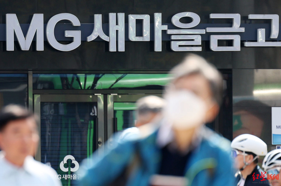 ▲&nbsp;本案案发地韩国庆州市新村金库的一处分行