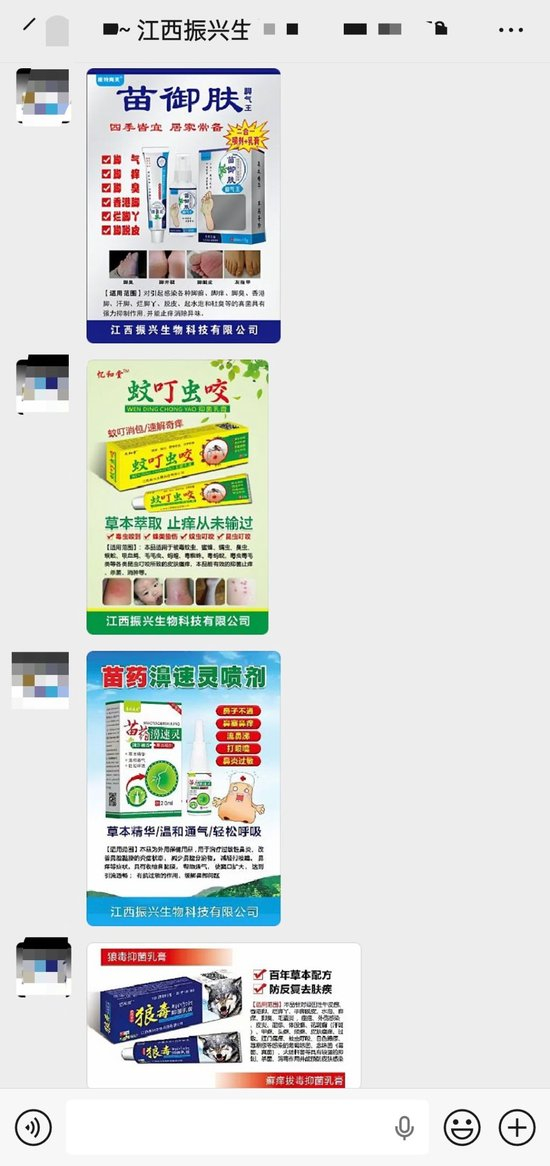 刘经理提供的部分代工产品图片