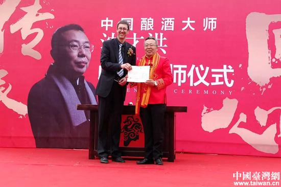 来自法国的安德烈博士拜沈才洪为师。（中国台湾网发 沈才洪提供）