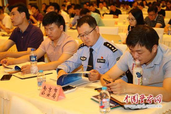 研讨会现场。中国警察网记者杨秀奇 摄
