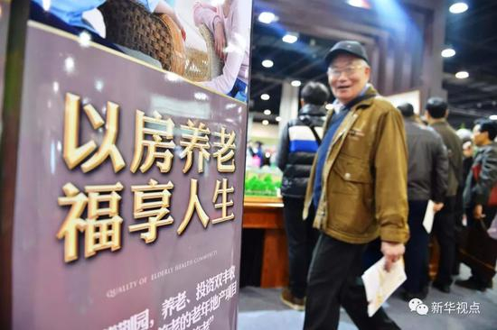 　　在杭州举办的老年人博览会上，一位老人从“以房养老”广告牌前走过（2012年11月15日摄）。&nbsp;&nbsp;新华社发
