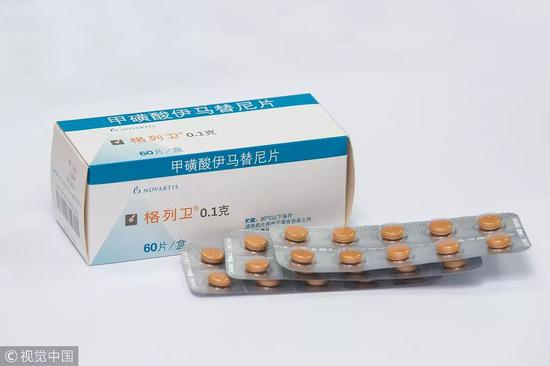 用于治疗慢性粒细胞白血病的抗癌药物“格列卫”（甲磺酸伊马替尼片）。&nbsp;图片来自视觉中国