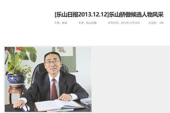 ▲图片来源：沙湾新闻网