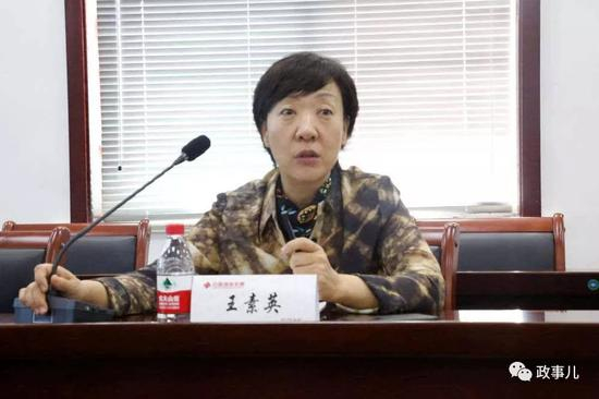 “政事儿”（微信ID：xjbzse）注意到，至王素英，中国福利彩票发行管理中心已有三任主任落马。