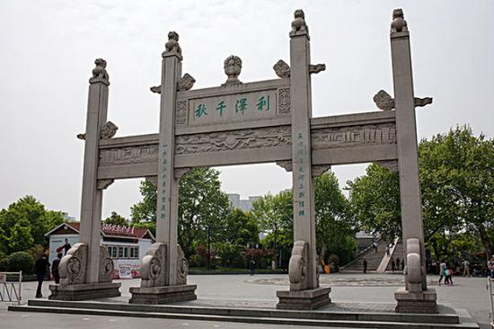 运河广场上“利泽千秋”的功德牌坊（汪苹供图）