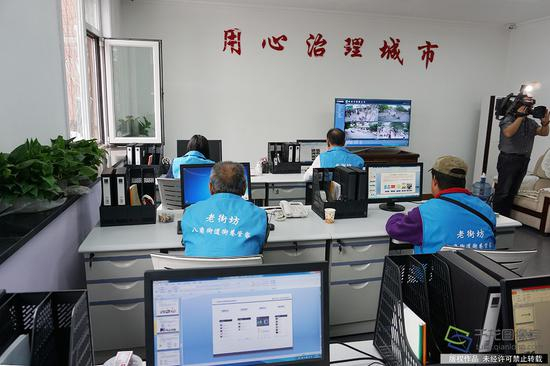 2018年5月5日，石景山八角街道志愿者组成的老街坊街巷管家团队（图片来源：tuku.qianlong.com）。千龙网记者 鄂晓颖摄