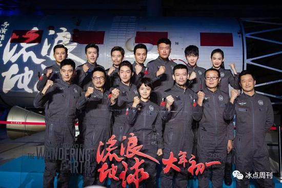 《流浪地球》主创团队