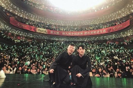  △2018年11月，张云雷（右）及搭档杨九郎在沈阳德云社巡演，全场粉丝举起荧光棒。