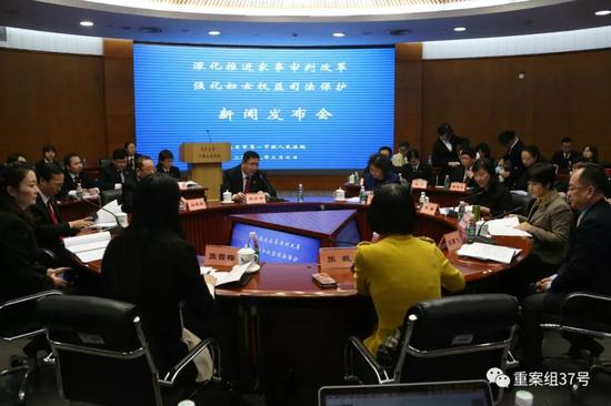 ▲发布会现场。法院供图
