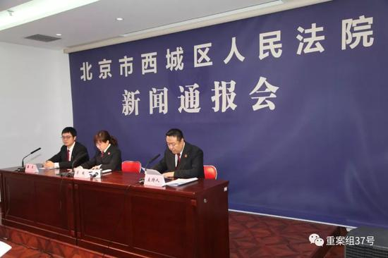 　▲发布会现场。法院供图